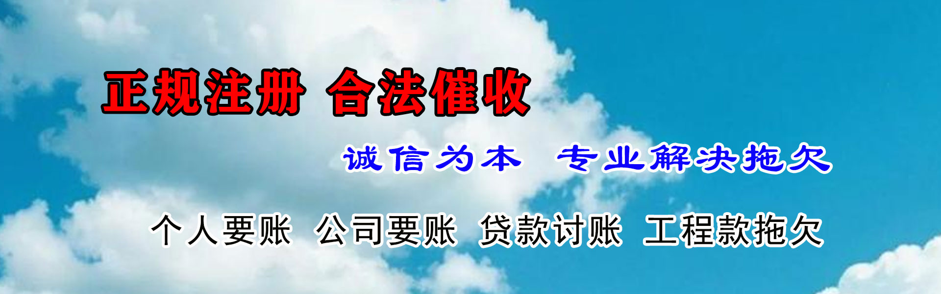 江永清债公司