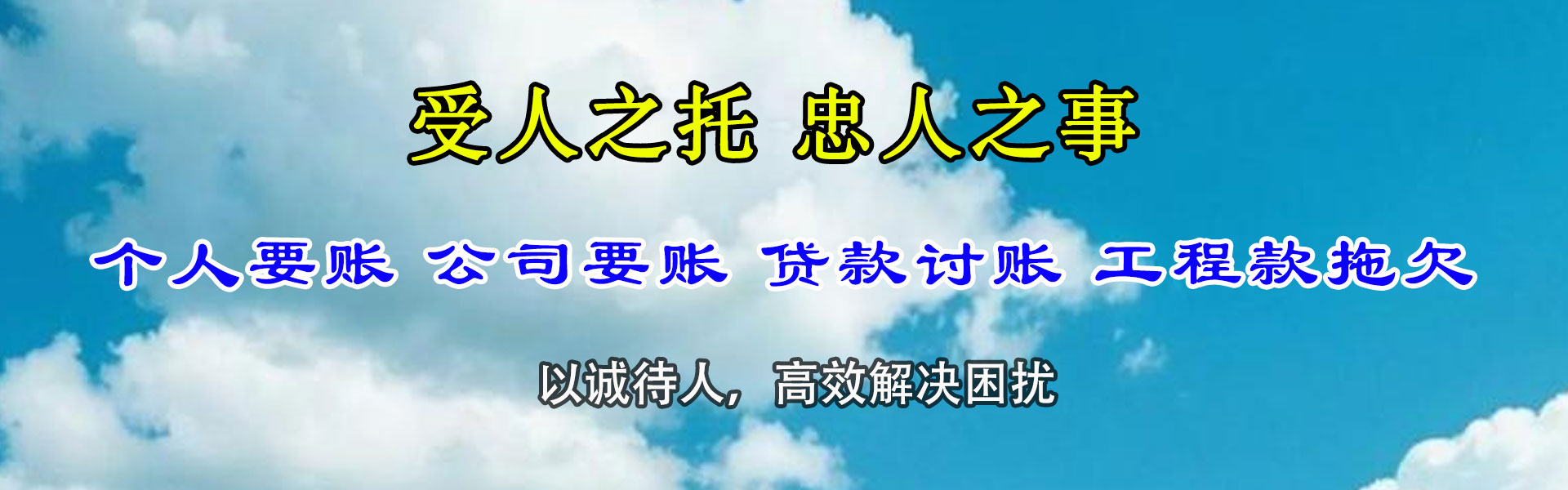 江永催收公司
